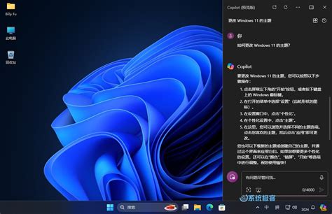 螢幕保護畫面|如何在 Windows 11 中設定螢幕保護程式：逐步指南